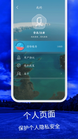 天气云图图3