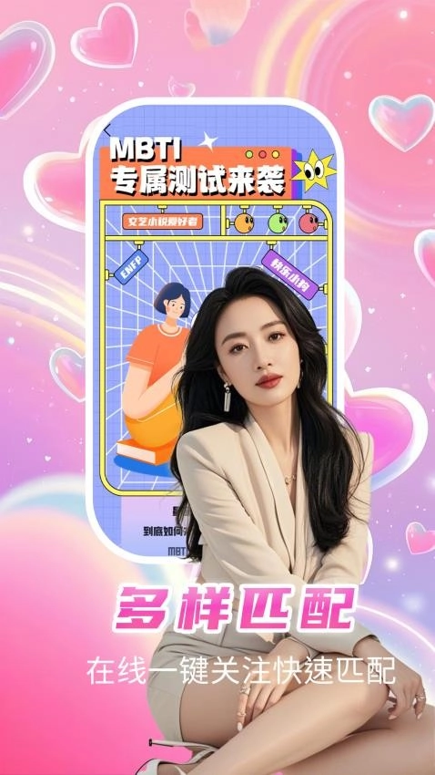 附近约会遇心伴聊(3)