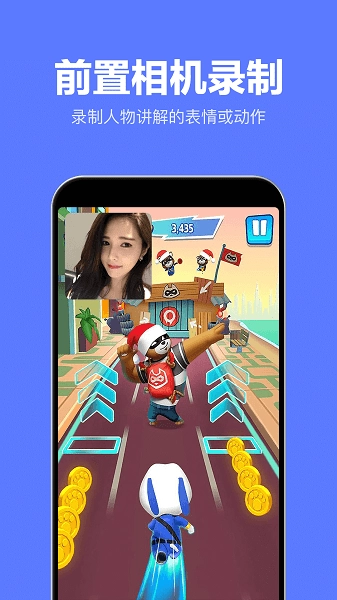 录屏特效大师(1)