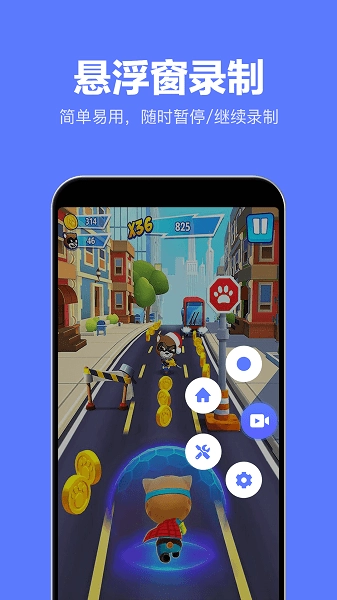 录屏特效大师(3)