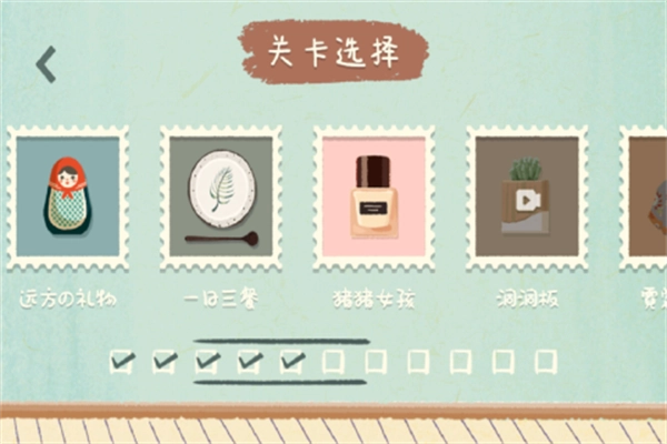 众之慧爱消消手机版(3)