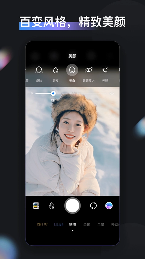 zycami智云  安卓版图1