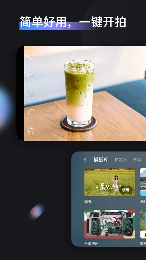 zycami智云  安卓版图2