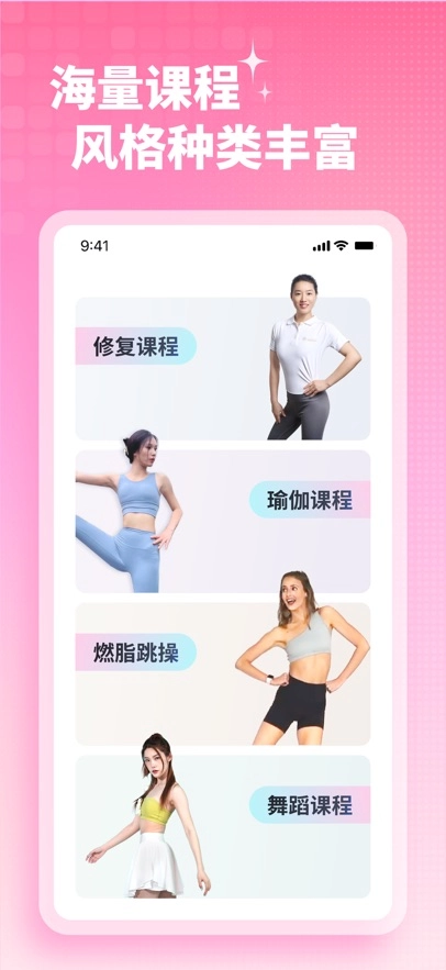 凯格尔运动最新版