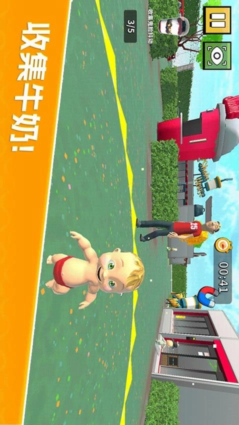 你来追我呀游戏(1)