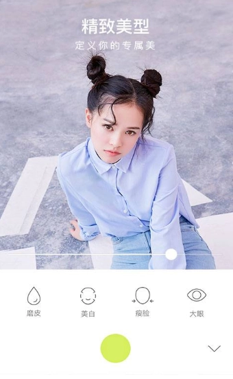 小布丁美图相机图2