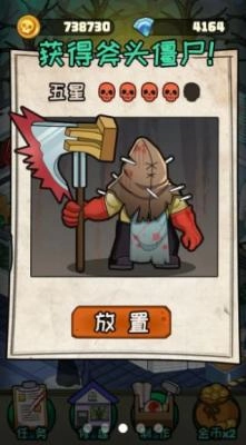 都市怪谈大作战游戏图3