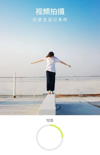 小布丁美图相机图4