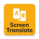 screen translate免费版