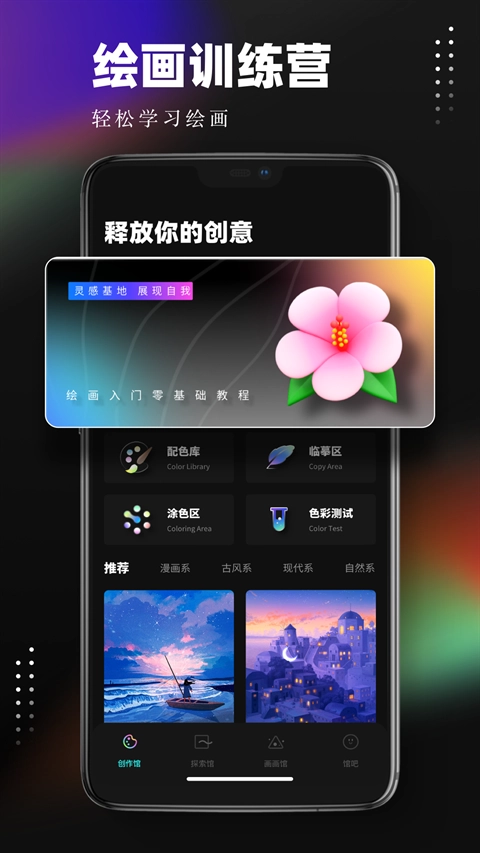 笔刷大师软件手机版图1
