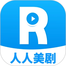 人人美剧正版