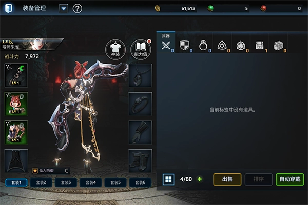 铁血防御最新版图1