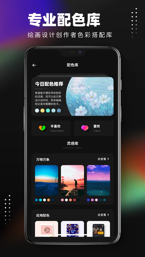 笔刷大师软件手机版图2