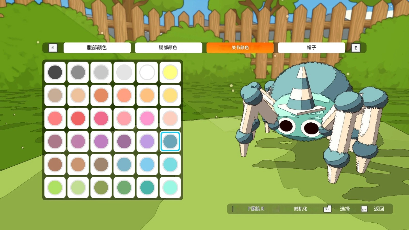 蜘蛛世界模拟(4)