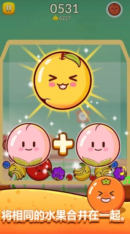 合并西瓜大作战图1