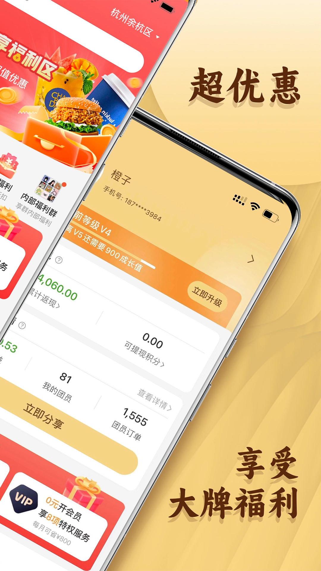 晓晓优选最新版
