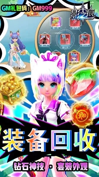 影之痕(二次元冒险游戏)  安卓版图4