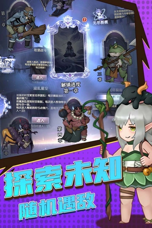 超简单的地下城正版截图4