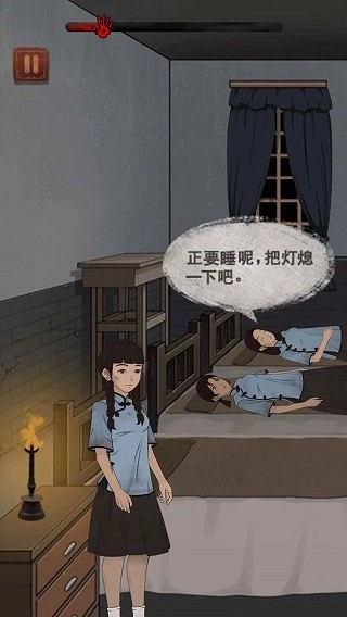 女寝异闻安卓版图2