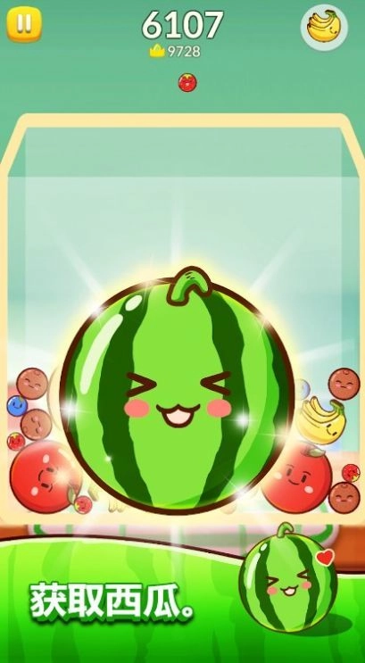 合并西瓜大作战图2