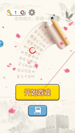 疯狂脑洞达人(3)