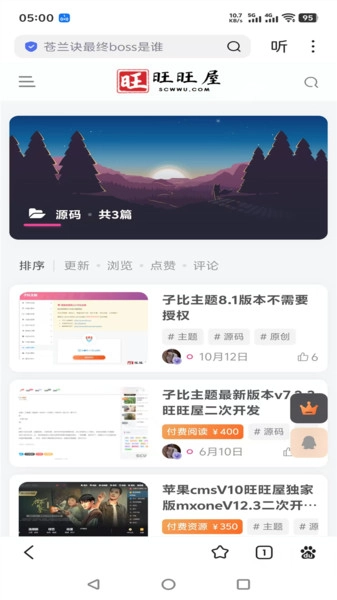00后处对象图3