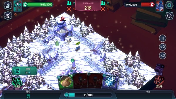 魔君致命错误图4