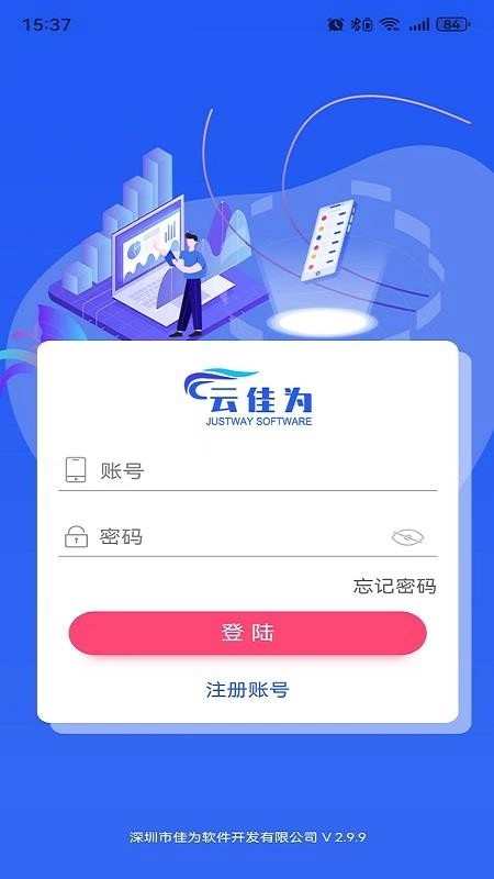 云佳为图3