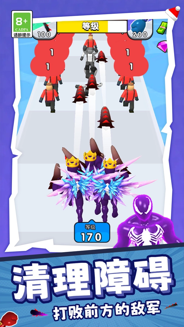 我速度超极快图1