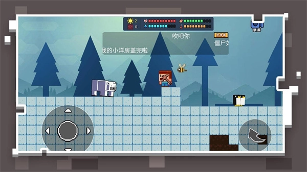 像素世界模拟器安卓版最新版截图2