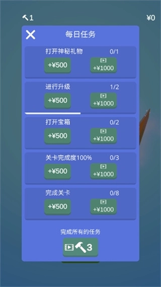 宝剑大师(测试版