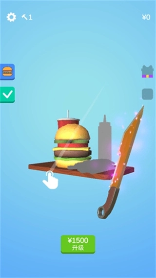 宝剑大师(测试版