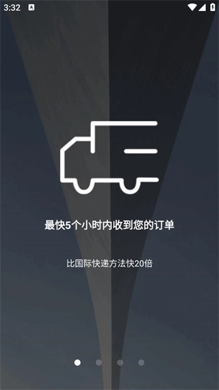 飞包图1