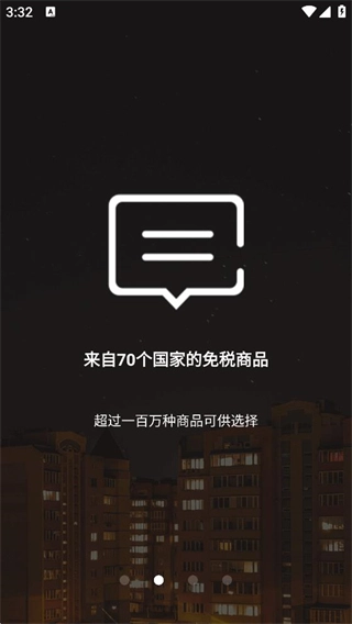 飞包图2