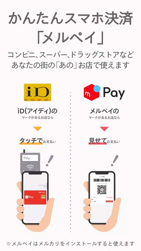 日本煤炉mercari 截图4
