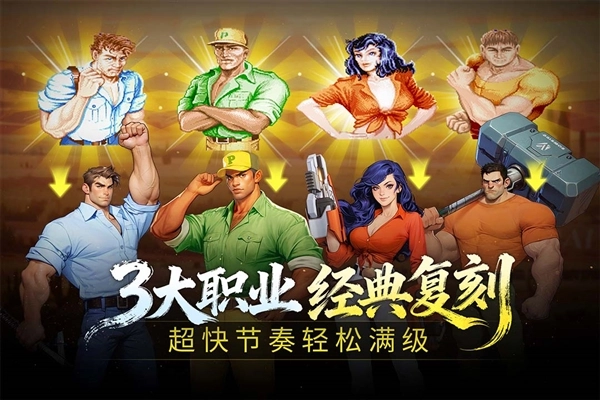 街机恐龙折扣版图2