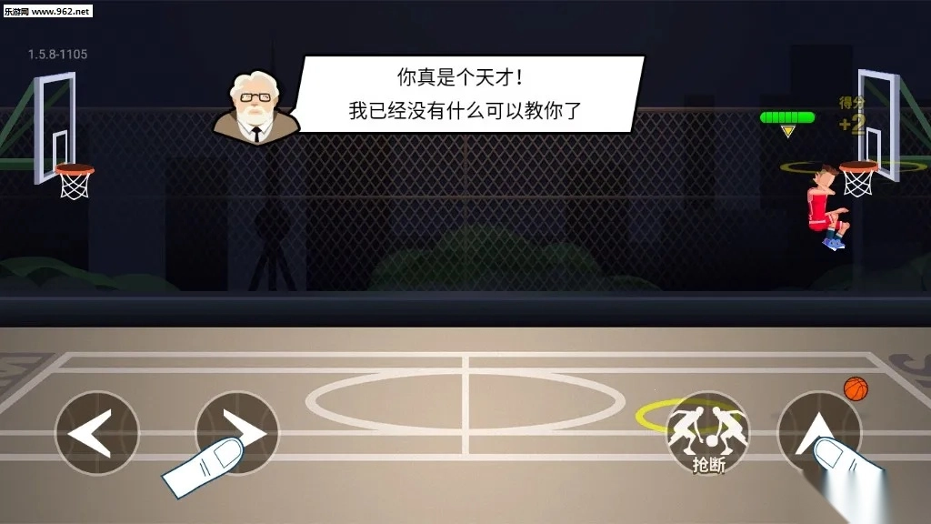 单挑篮球2025手机版1