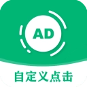 绿去广告免费版