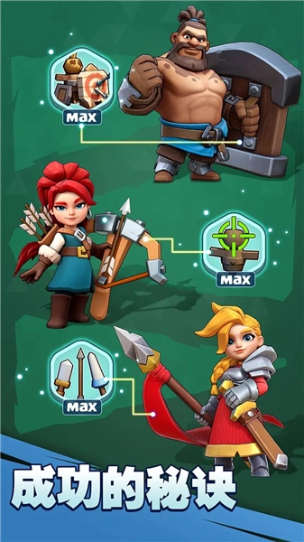 奔奔王国安卓客户端图1