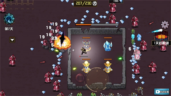 地下城进化版(3)