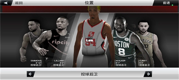 NBA2K26梦幻球队安卓版1