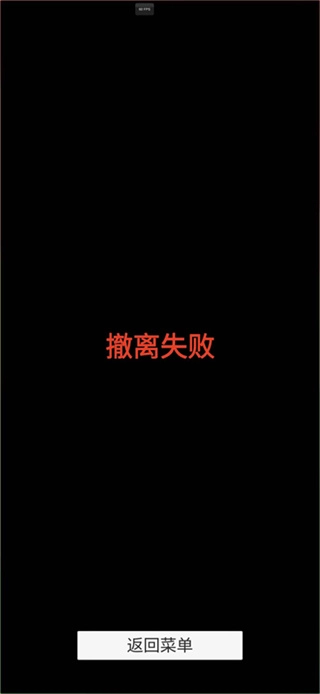 哈基蜂跑酷新版图4