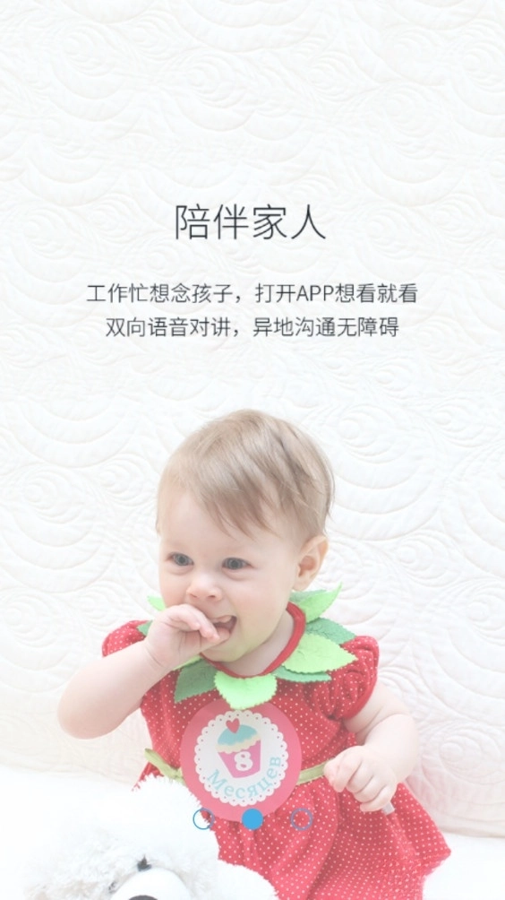 汉邦高科彩虹云图2