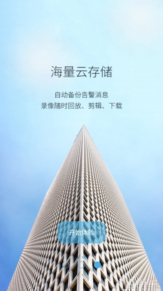 汉邦高科彩虹云图5