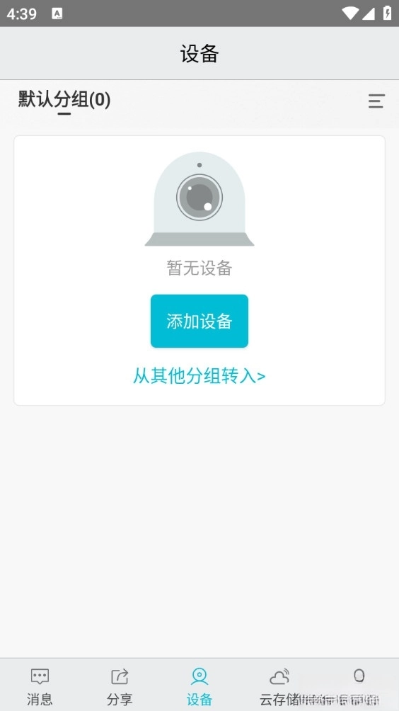 汉邦高科彩虹云图3