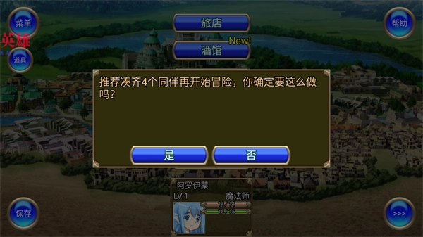 地下迷宫rpg手机版