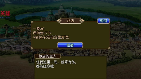 地下迷宫rpg手机版