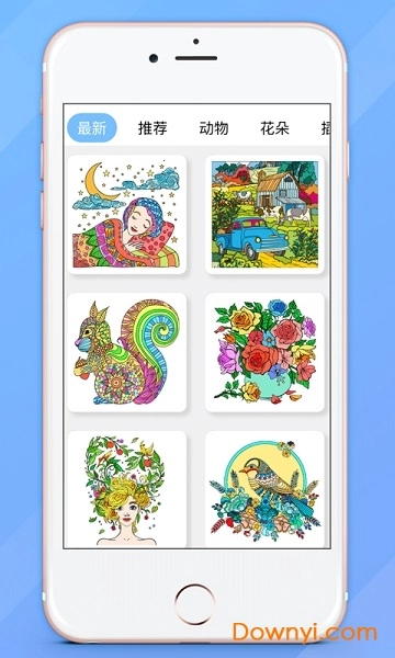 涂色小畫(huà)家截圖1