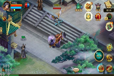 与女神一起被隔离汉化版图4