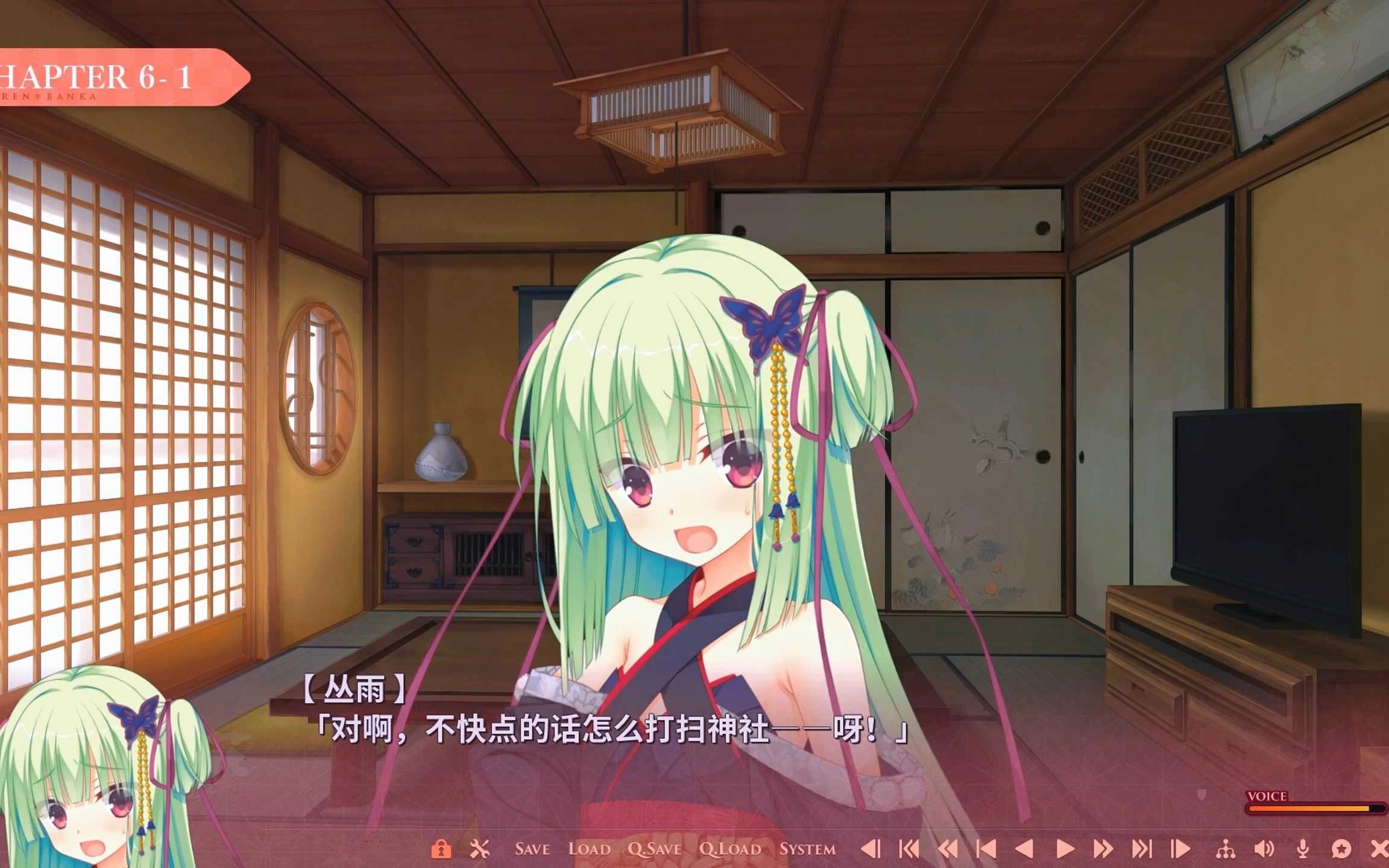 千戀萬(wàn)花手機(jī)漢化版2